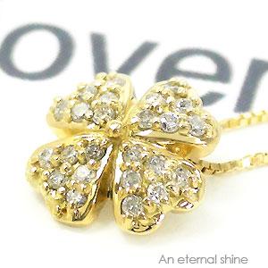 ネックレス ダイヤモンド 0.1ct 18金 イエロー ピンク ホワイトゴールド 四葉 クローバー ペンダント ラッキーチャーム チェーン