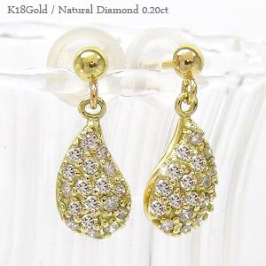 ピアス ダイヤモンド ダイヤ 0.2ct ドロップ しずく パヴェ 18金 k18ゴールド スタッド レディース ジュエリー アクセサリー