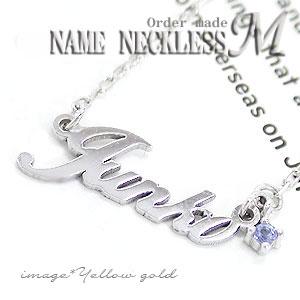 ネックレス ネーム オーダーメイド Mサイズ ムーンストーン 6月誕生石 10金 イエロー ピンク ホワイトゴールド ペンダント イニシャル 名前