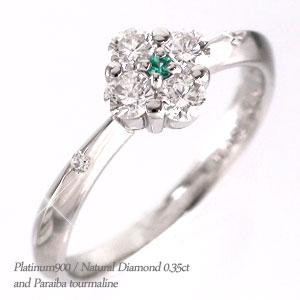 リング ダイヤモンド プラチナ900 0.35ct パライバトルマリン フラワー 指輪 婚約指輪 刻印 レディース ジュエリー アクセサリー