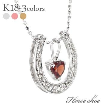 K18 ネックレス 馬蹄 ホースシュー ガーネット 1月誕生石 ダイヤモンド 0.12ct カラーストーン ペンダント レディース
