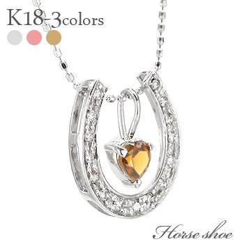 K18 ネックレス シトリントパーズ 馬蹄 ホースシュー 11月誕生石 ダイヤモンド 0.12ct カラーストーン ペンダント
