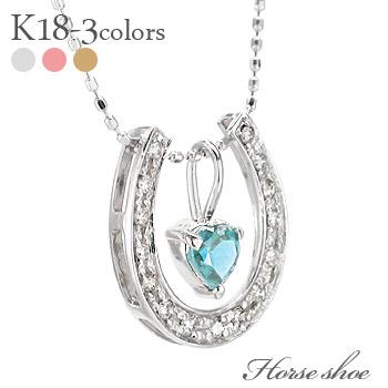 K18 ネックレス ブルートパーズ 馬蹄 ホースシュー 11月誕生石 ダイヤモンド 0.12ct カラーストーン ペンダント