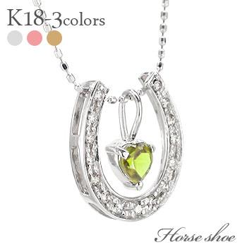K18 ネックレス ペリドット 馬蹄 ホースシュー 8月誕生石 ダイヤモンド 0.12ct カラーストーン ペンダント レディース