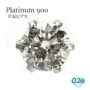 ピアス 一粒ダイヤモンド 片耳 半ペア 0.2ct プラチナ900 スタッド メンズ レディース 男女兼用 ジュエリー アクセサリー プレゼント