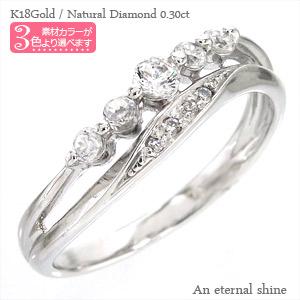 リング ダイヤモンド 18金 イエロー ピンク ホワイトゴールド 0.3ct 指輪 婚約指輪 刻印 レディース ジュエリー アクセサリー プレゼント
