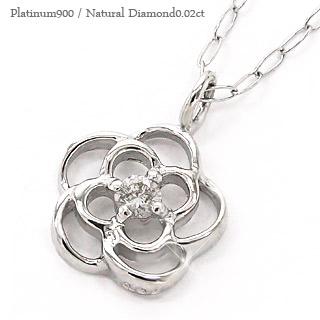 ネックレス フラワー ダイヤモンド ペンダント 0.02ct プラチナ900 チェーン レディース ジュエリー アクセサリー プレゼント ギフト