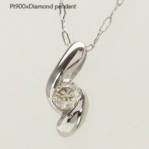 ネックレス 一粒ダイヤモンド ペンダント ソリティア ダイヤ 0.08ct プラチナ900 チェーン レディース ジュエリー アクセサリー