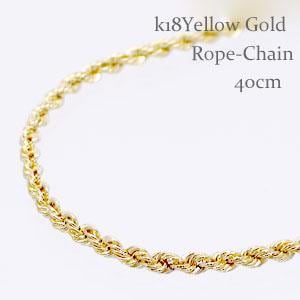 ネックレス k18 チェーン パイプロープ 40cm 18金 イエローゴールド クサリ レディース ジュエリー アクセサリー プレゼント ギフト
