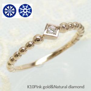 ピンキーリング 指輪 ハートアンドキューピッド ダイヤモンド 0.03ct 10金 イエロー ピンク ホワイトゴールド リング 小指 レディース