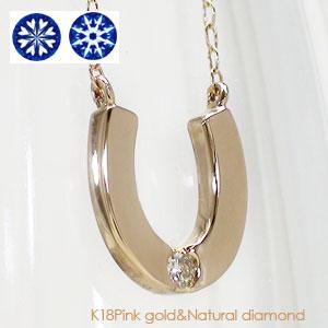 ネックレス ハートアンドキューピッド ダイヤモンド 18金 イエロー ピンク ホワイトゴールド 馬蹄 ペンダント チェーン レディース ジュエリー