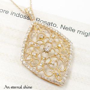 ネックレス ダイヤモンド ペンダント 18金 イエロー ピンク ホワイトゴールドミル打ち アンティーク レース チェーン レディース ジュエリー