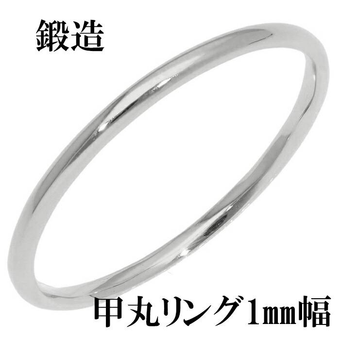 リング レディース ジュエリー 指輪 甲丸 1ｍｍ幅 甲丸 重ねづけ シンプル 結婚指輪 結婚記念日マリッジ 18金 18k k18 イエロー