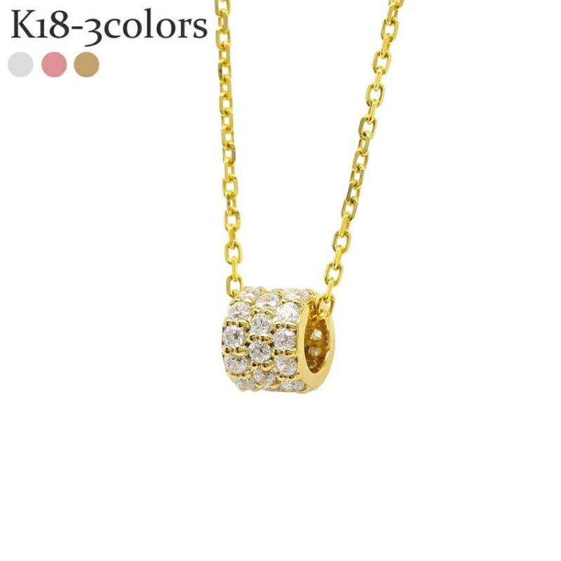 ベビーリング ダイヤモンド 0.3ct リング ネックレス 18金 18k k18 イエロー ピンク ホワイトゴールド チェーン レディース