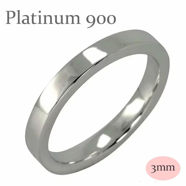 リング 指輪 平打ち 3mm幅 プラチナ900 シンプル フラット 結婚指輪 マリッジ ブライダル 結婚式 文字入れ 刻印 可能 日本製 レディース