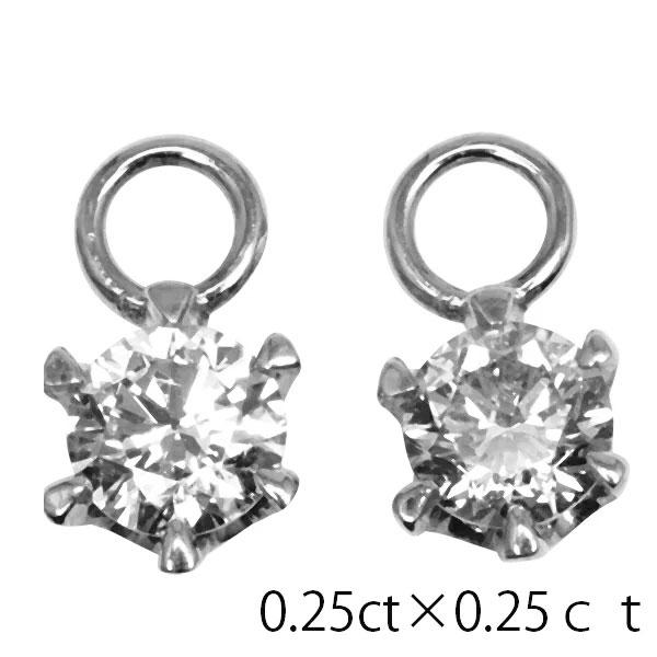 ピアス チャーム ダイヤモンド ソリティア ダイヤ 0.5ct pt900 プラチナ900 フープ パイプ レディース ジュエリー アクセサリー