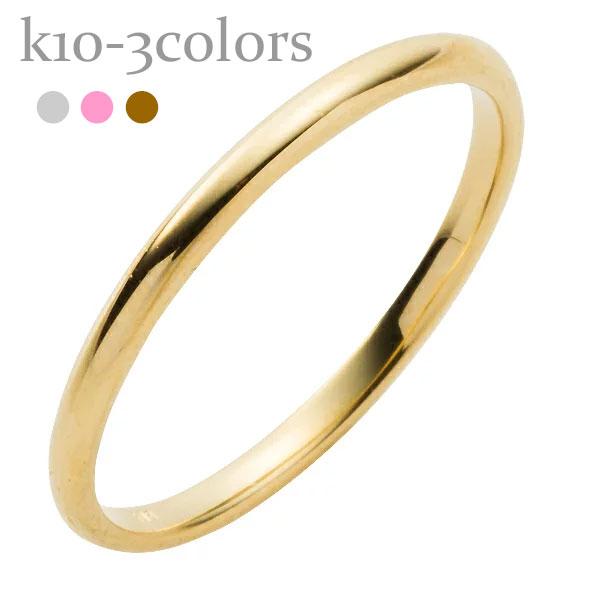 リング 指輪 甲丸 甲丸 シンプル 結婚指輪 結婚記念日マリッジ 10金 10k k10 イエロー ピンク ホワイトゴールド 誕生日 刻印