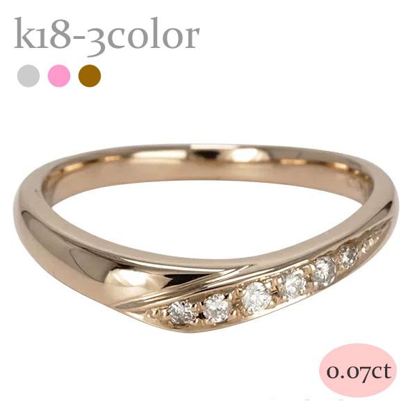 ピンキーリング ダイヤモンドリング ダイヤ 0.07ct 指輪 18金 イエロー ピンク ホワイトゴールド 無垢 対応 誕生日 4月誕生石 刻印