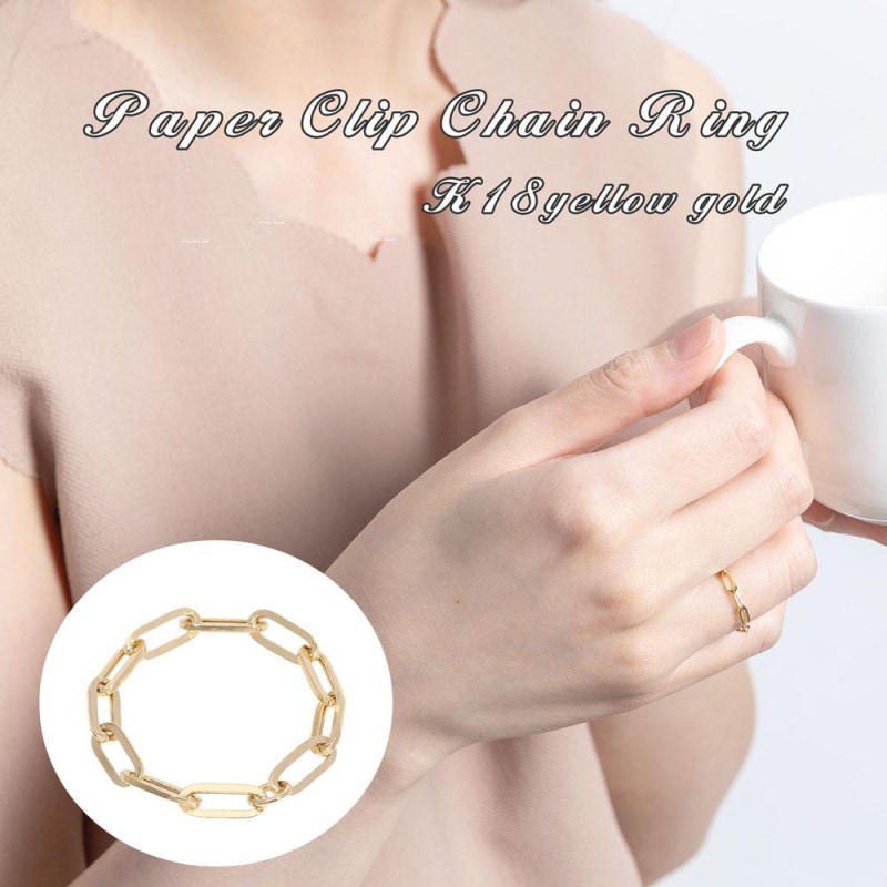 ピンキーリング チェーンリング ペーパークリップ 18金 18k k18 イエローゴールド クサリ 指輪 レディース ジュエリー アクセサリー