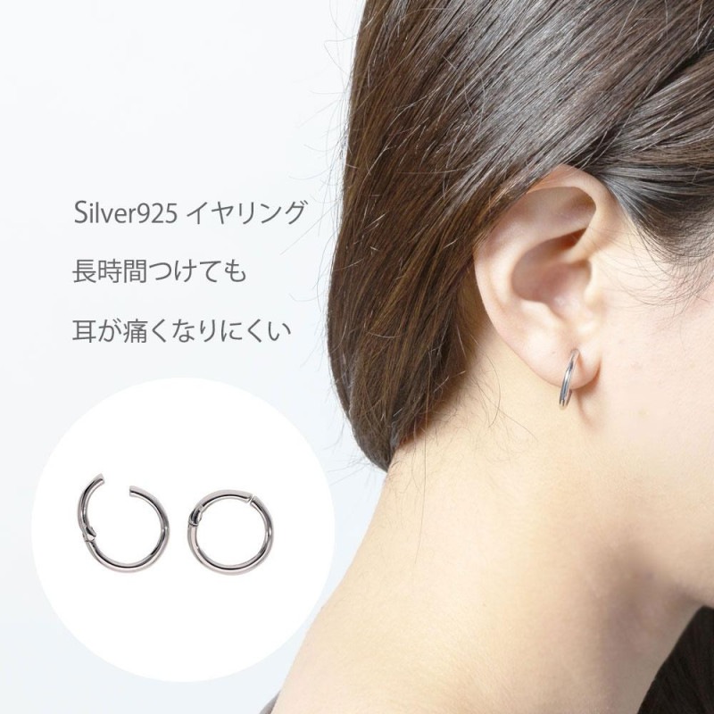 イヤリング 耳が痛くなりにくい シルバー925 母の日