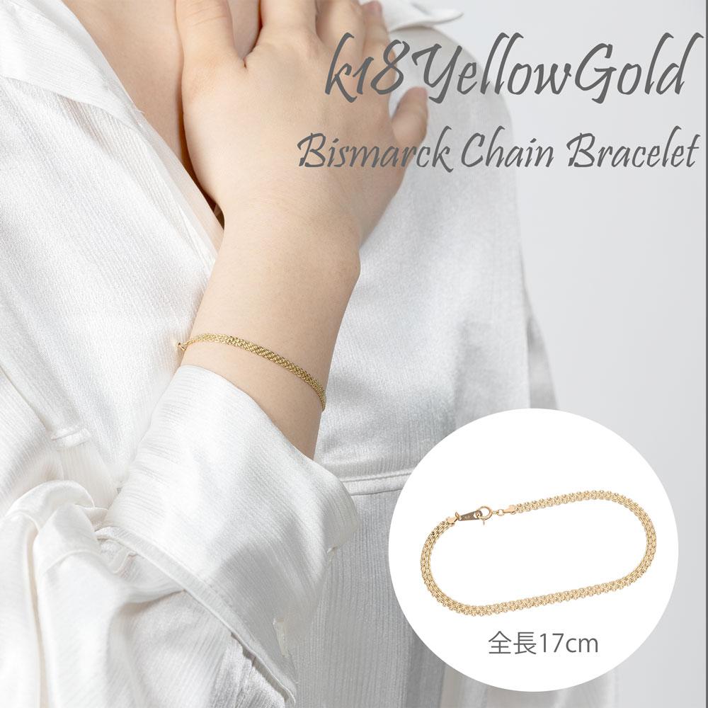 18K日本製ゴールドブレスレットとリング　セット ブレスレット チェーン レディース メンズ ゴールド 18金 k18