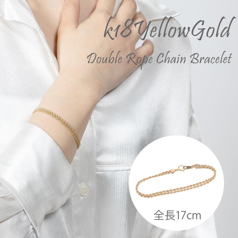 ピンキーリング ブレスレット クォーレ040 18金 18k k18 イエローゴールド クサリ レディース ジュエリー アクセサリー プレゼント