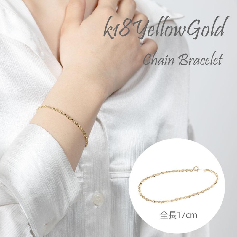 ピンキーリング ブレスレット イリ―デ 18金 18k k18 イエローゴールド クサリ レディース ジュエリー アクセサリー プレゼント ギフト