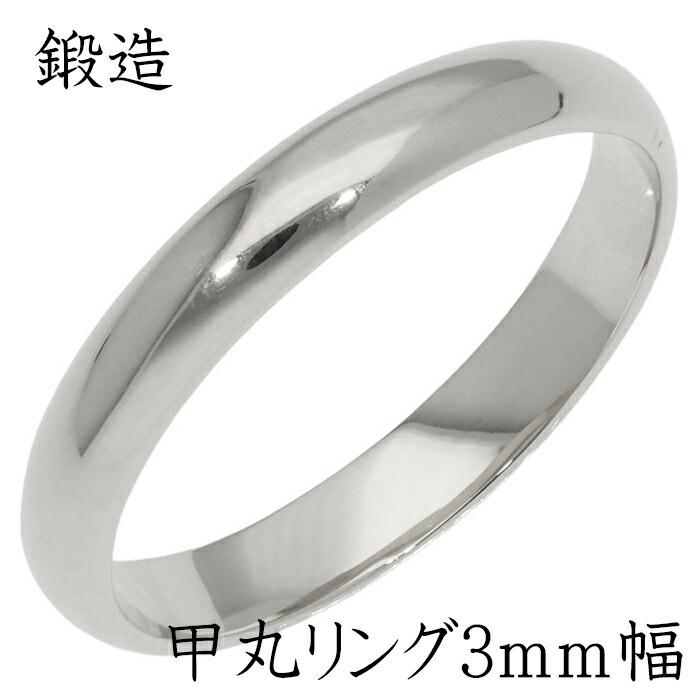 プラチナ900、甲丸リング、職人さんの手彫り・手作り品、専門店より出品です。 プラチナ900、甲丸リング、職人さんの手彫り・手作り品、専門店より