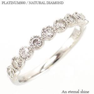 リング ダイヤモンド プラチナ900 0.3ct アンティーク風 ミル打ち 指輪 婚約指輪 刻印 レディース ジュエリー アクセサリー プレゼント