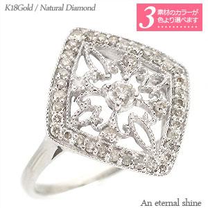 リング ダイヤモンド 0.3ct 指輪 アンティーク調 ミル打ち 18金 イエロー ピンク ホワイトゴールド 婚約指輪 刻印 レディース ジュエリー