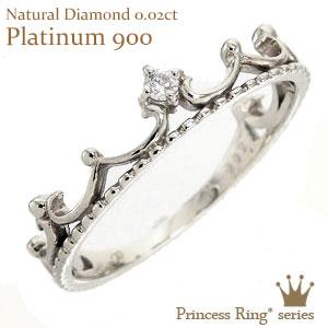 指輪（リング）,ダイヤモンド,プラチナ900 | ジュエリー工房