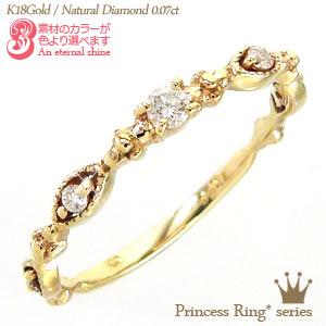 ピンキーリング ダイヤモンドリング 18金 18k k18 イエロー ピンク ホワイトゴールド ミル打ち 指輪 リング 小指 ファランジリング