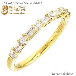ハーフエタニティリング k18 18金 ダイヤモンドリング 0.4ct エタニティリング バケットカット ステップカット 四角 婚約指輪 刻印