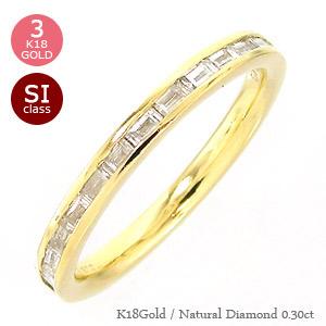 ハーフエタニティリング レディース ジュエリー 指輪 リング18金 ダイヤモンド エタニティリング 0.3ct バケットカット ステップカット