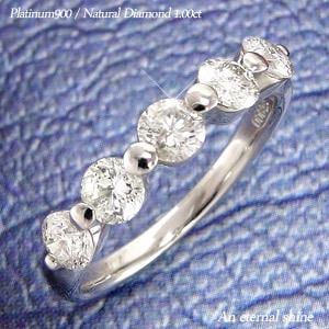 ハーフエタニティリング プラチナ ダイヤモンド リング プラチナ900 1ct 指輪 婚約指輪 刻印 レディース ジュエリー アクセサリー