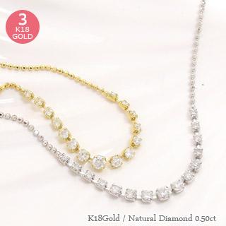ブレスレット ダイヤモンド 0.5ct 18金 イエローゴールド ホワイトゴールド ピンクゴールド アジャスター付 レディース ジュエリー