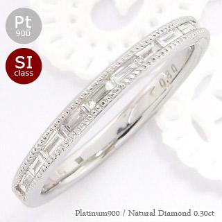 ハーフエタニティリング プラチナ900 ダイヤモンドリング エタニティリング 0.3ct バケットカット ステップカット ミル打ち レール 指輪