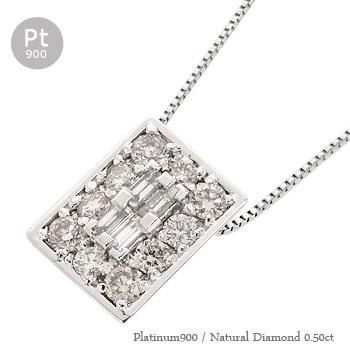 ネックレス ダイヤモンド 0.5ct プラチナ900 バケットカット ステップカット チェーン レディース ジュエリー アクセサリー プレゼント