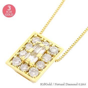 ネックレス ダイヤモンド 0.5ct 18金 イエロー ピンク ホワイトゴールド バケットカット ステップカット チェーン レディース ジュエリー