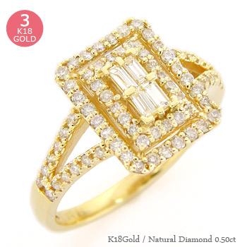 リング ダイヤモンド 0.5ct 18金 18k k18 イエロー ピンク ホワイトゴールド バケット 指輪 婚約指輪 刻印 レディース ジュエリー