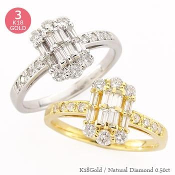 リング ダイヤモンド 0.5ct 18金 18k k18 イエロー ピンク ホワイトゴールド バケット 指輪 婚約指輪 刻印 レディース ジュエリー