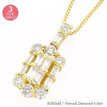 ネックレス ダイヤモンド 0.5ct 18金 18k k18 イエロー ピンク ホワイトゴールド バケット ペンダント チェーン レディース