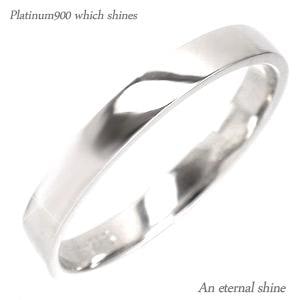 リング 平打ち 3mm幅 プラチナ900 指輪 レディース メンズ 男女兼用 pt900 結婚指輪 マリッジ ブライダル 結婚式 文字入れ 刻印