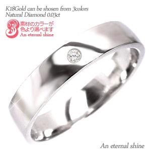 K18 リング 平打ち 4mm幅 ダイヤモンド 0.03ct イエローゴールド ピンクゴールド ホワイトゴールド 結婚指輪 マリッジ ブライダル 結婚式 文字入れ
