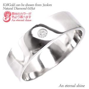 リング 平打ち 6mm幅 18金 指輪 ダイヤ 0.05ct レディース メンズ k18 18k イエロー ピンク ホワイトゴールド 結婚指輪