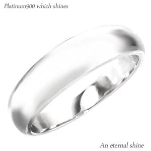 リング 指輪 甲丸 プラチナ900 6mm 無垢 結婚指輪 メンズ レディース 男女兼用 ジュエリー アクセサリー プレゼント ギフト 人気
