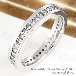 フルエタニティリング ダイヤモンドリング プラチナ900 1ct 結婚指輪 指輪 メンズ レディース 男女兼用 ジュエリー アクセサリー プレゼント