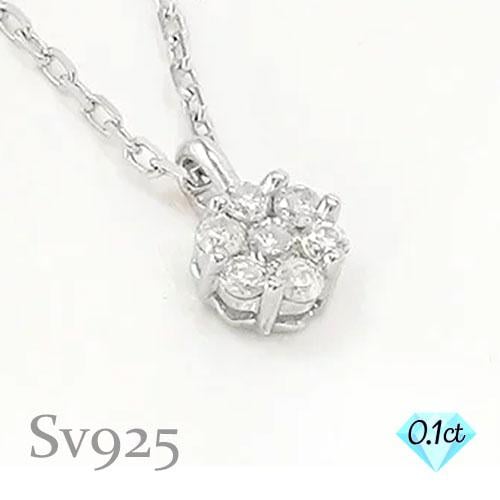ネックレス 【訳アリ】ダイヤモンド 0.1ct シルバー sv925 フラワー スキン チェーン レディース ジュエリー アクセサリー プレゼント