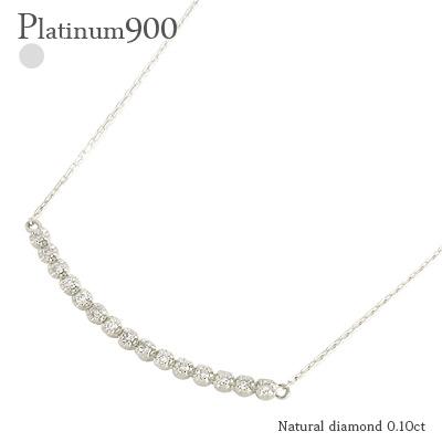 ネックレス ライン ダイヤモンド 0.1ct pt900 プラチナ900 ペンダント スキン チェーン レディース ジュエリー アクセサリー