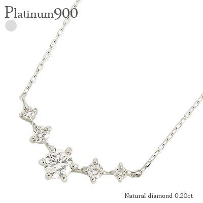 ネックレス ライン ダイヤモンド 0.2ct グラデーション プラチナ900 ペンダント スキン チェーン レディース ジュエリー アクセサリー